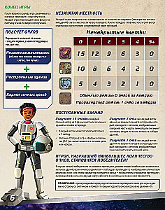 Board Game - Cosmic Cities